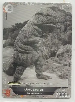 2025 TCG Godzilla vs. Godzilla Card Game "Chase Card" #EBP01-067+ P - Image 1