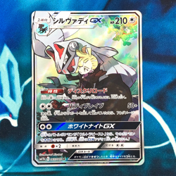 Silvally GX - 065/049 - Full Alt Art Dream League Japanese - Pokemon Card - MP - Image 1