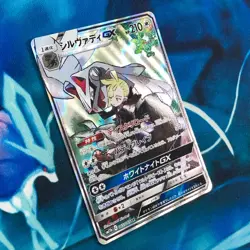 Silvally GX - 065/049 - Full Alt Art Dream League Japanese - Pokemon Card - MP - Image 3