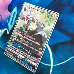 Silvally GX - 065/049 - Full Alt Art Dream League Japanese - Pokemon Card - MP - Image 4