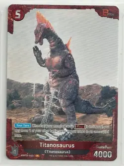 2025 TCG Godzilla vs. Godzilla Card Game "Chase Card" #EBP01-022+ P - Image 1