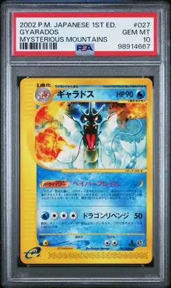 PSA 10 Gyarados 027/088 1st ED Mysterious Mountains Pokemon Card Japanese 2002 - Image 1