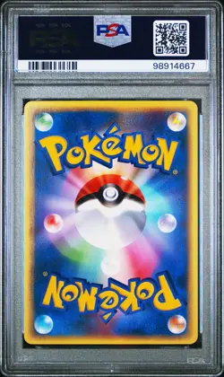 PSA 10 Gyarados 027/088 1st ED Mysterious Mountains Pokemon Card Japanese 2002 - Image 2