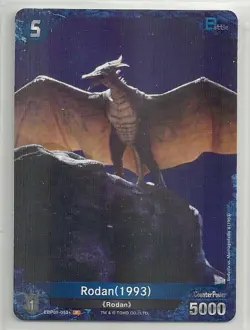 2025 TCG Godzilla vs. Godzilla Card Game "Chase Card" #EBP01-053+ P - Image 1