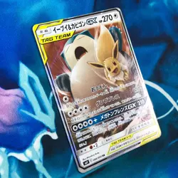 Eevee & Snorlax GX - 066/095 - Ultra Rare Japanese - Pokemon Card - NM - Image 3