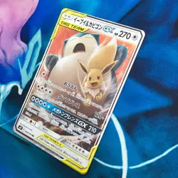 Eevee & Snorlax GX - 066/095 - Ultra Rare Japanese - Pokemon Card - NM - Image 4