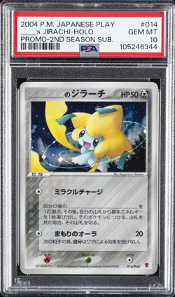 2004 POKEMON JPN PLAY PROMO 2ND SEASON SUBSCRIPTION ____'S JIRACHI-HOLO PSA 10 - Image 1