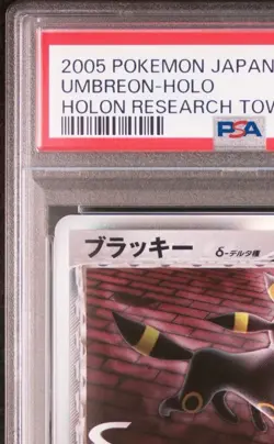 PSA 8 Umbreon Delta 069/086 Pokemon Card Japanese Holon Research Tower - Image 3