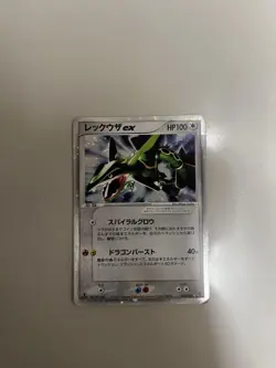 Rayquaza EX 047/054 2003 Pokemon Card ADV Expansion Pack 2 Japanese F/S - Image 1