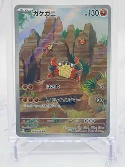 Pokemon TCG - Klawf #088/078 AR Pokemon Card (Japanese) Art Rare Full Art NM - Image 1
