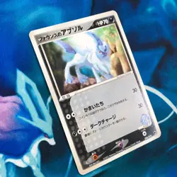 Forina's Absol - 008/019 - VS Series Deck Promo Japanese - Pokemon Card - LP - Image 3