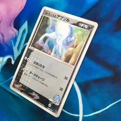 Forina's Absol - 008/019 - VS Series Deck Promo Japanese - Pokemon Card - LP - Image 4