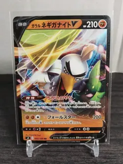 Pokemon Card Japanese Galarian Sirfetch’d V 065/100 RR Amazing Volt Tackle S4 - Image 1