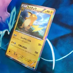 Raichu - 023/060 - 1st Edition Holo Rare XY1 Japanese - Pokemon Card - NM - Image 4