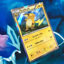 Raichu - 023/060 - 1st Edition Holo Rare XY1 Japanese - Pokemon Card - NM - Image 3