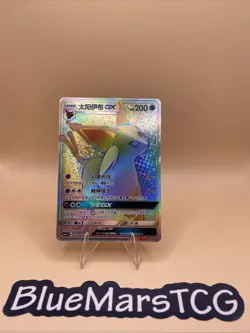 Pokemon S-Chinese Sun&Moon CSMYC-003 Espeon-GX Rainbow Card from Eevee Gift Box - Image 1