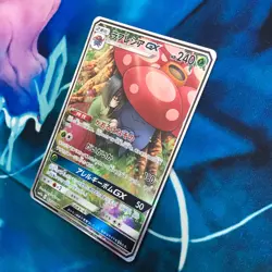 Vileplume GX - 062/049 - Full Alt Art Dream League Japanese - Pokemon Card - LP - Image 4