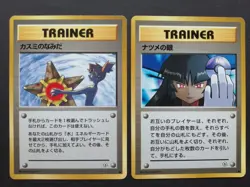 Misty's Tears & Sabrina's Gaze 1998 Banned Art Set - Japanese Pokemon EX- - Image 1