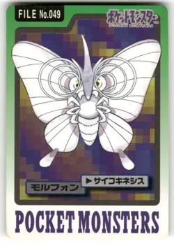 1997 MP Pokemon Venomoth No. 049 Bandai Carddass Series 3-4 Japanese - Image 1