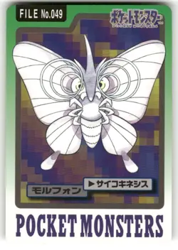 1997 MP Pokemon Venomoth No. 049 Bandai Carddass Series 3-4 Japanese - Image 1