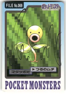 1997 MP Pokemon Bellsprout No. 069 Bandai Carddass Series 3-4 Japanese - Image 1