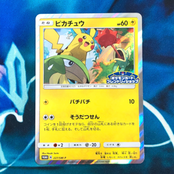 Pikachu - 227/SM-P - Holo Promo Rare Friendly Shop Japanese - Pokemon Card - MP - Image 1