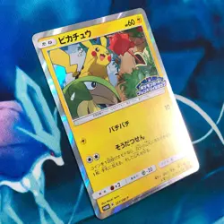 Pikachu - 227/SM-P - Holo Promo Rare Friendly Shop Japanese - Pokemon Card - MP - Image 3