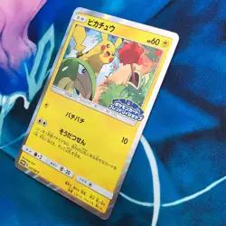 Pikachu - 227/SM-P - Holo Promo Rare Friendly Shop Japanese - Pokemon Card - MP - Image 4
