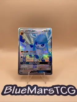 [US SELLER] Pokemon S-Chinese Glaceon GX Shiny CSM1cC 193 Full Art SSR Holo - Image 1