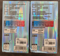 Pokemon TCG S-Chinese Vol. 2 Eevee Gem Pack CBB2C Sealed 2 Booster Boxes - Image 2