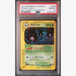 Pokemon: Crobat Split Earth Unlimited Japanese Holo Rare #009 Vintage 2002 PSA 8 - Image 1