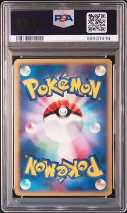 Pokemon: Crobat Split Earth Unlimited Japanese Holo Rare #009 Vintage 2002 PSA 8 - Image 2