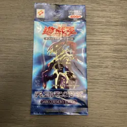 YuGiOh Konami 2000 Dark Ceremony Edition SEALED Booster Pack Japanese - Image 1