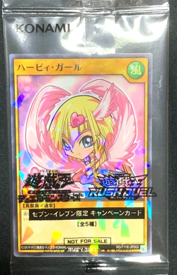 Yugioh Harpie Girl Seven Eleven Promo Japanese NEW DHL Rush - Image 1