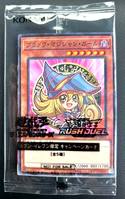 Yugioh Dark Magician Girl Seven Eleven Promo Japanese NEW DHL - Image 1