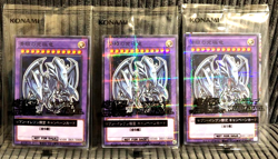 3 Card Yugioh Blue-Eyes Ultimate Dragon Seven Eleven Promo Japanese NEW DHL - Image 1