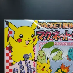 Novelty Pokemon Stickers Jumbo Card Dass Magnet Sheet / Banpresto Pichu Pikachu - Image 3