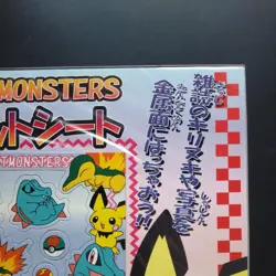 Novelty Pokemon Stickers Jumbo Card Dass Magnet Sheet / Banpresto Pichu Pikachu - Image 4