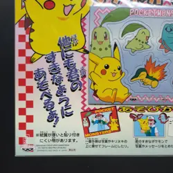 Novelty Pokemon Stickers Jumbo Card Dass Magnet Sheet / Banpresto Pichu Pikachu - Image 5