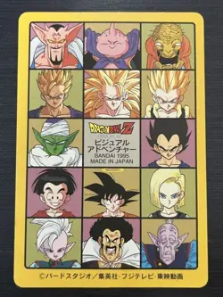 No.253 A Bizarre Adventure Again Prism Kira Card Dragon Ball Carddass Visual Con - Image 2