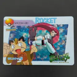 157. Team Rocket Pokemon Anime Collection Sticker Kira Card Dass Musashi Kojiro - Image 1