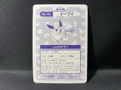 Top Notation Pokemon Card Topsun Holo Eevee Good Condition Gum Seal Das - Image 2