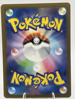 Mew ex RR 076/190 or 151/165 SV4a Shiny Treasure Pokemon Card Japanese JP Japan - Image 2
