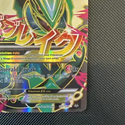 Mega Rayquaza EX Pokemon Card 105/108 Roaring Skies Full Art Holo Rare - Image 3