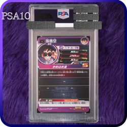PSA 10 Son Goku H1-34 DA Dragon Ball Heroes Dramatic Art Card Japanese 2024 - Image 2
