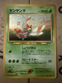 [NM] Yanma Pokemon Card Japanese No.193 Neo Discovery Vintage Holo 23J3 - Image 1