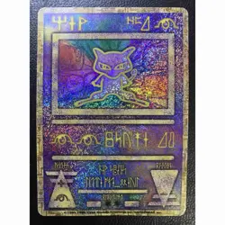 The Old Back Of Nintedo Version Ancient Mew Pokemon Card - Image 1