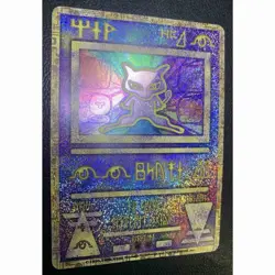 The Old Back Of Nintedo Version Ancient Mew Pokemon Card - Image 4