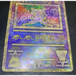 The Old Back Of Nintedo Version Ancient Mew Pokemon Card - Image 5