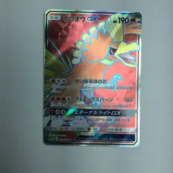 Ho-Oh-GX Super Rare 053/051 SM3H Pokemon Cards Japan NM #RS_MO - Image 2